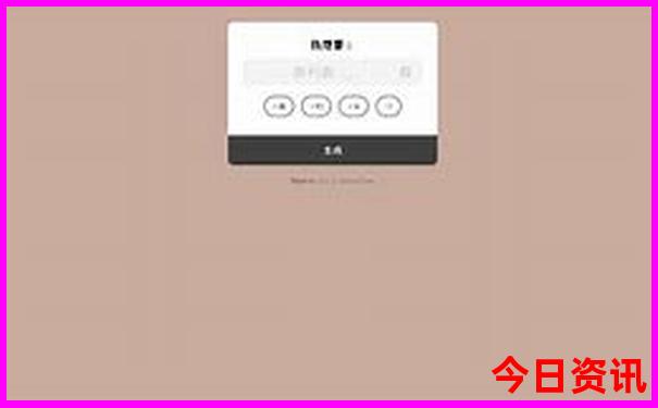 吉首适合孩子玩的地方