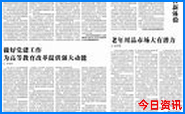 北京旅游团五天四晚游价格