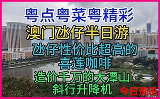 乌市周边2日游最佳路线