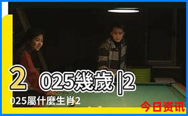 2025体彩开奖记录