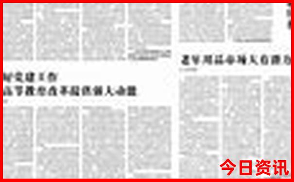 成都西安旅游攻略5天自由行